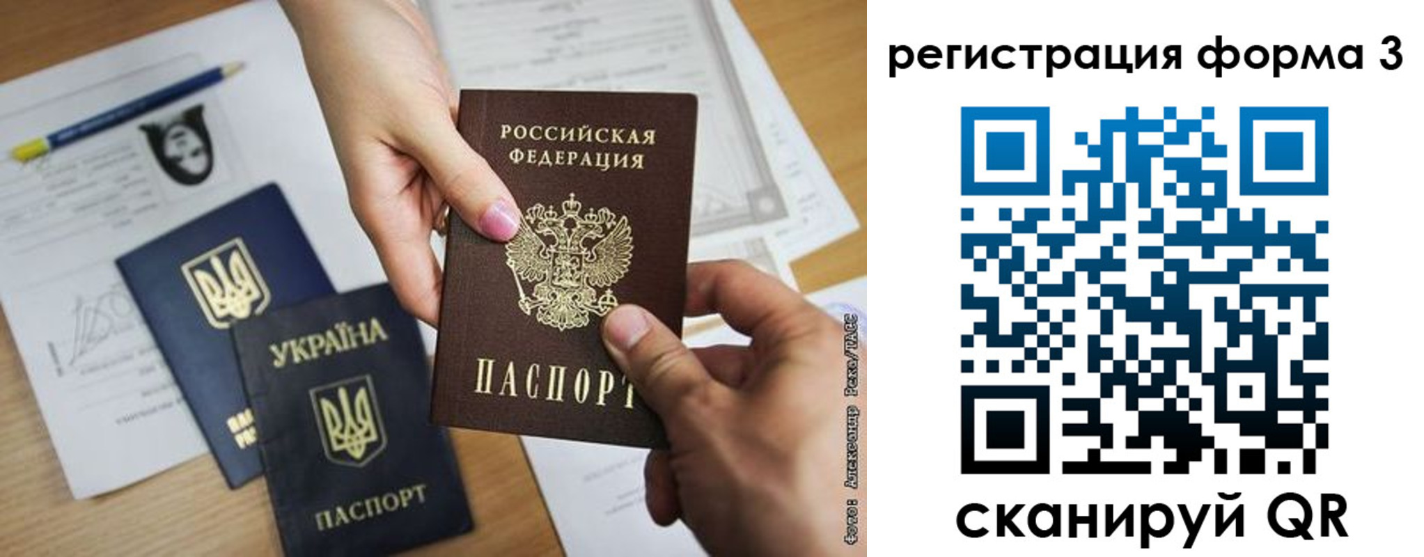 прописка законно в ХМАО