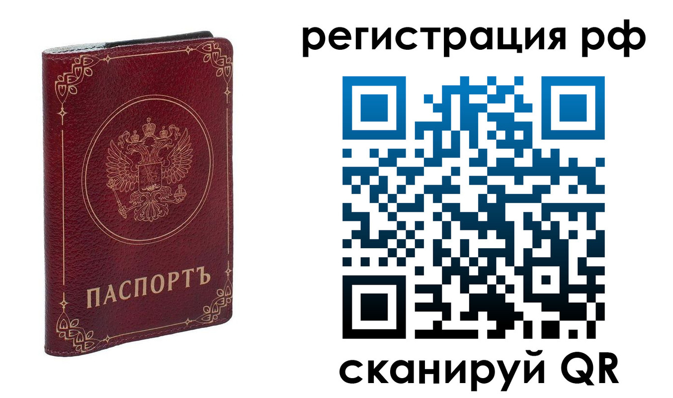 временная прописка в ХМАО