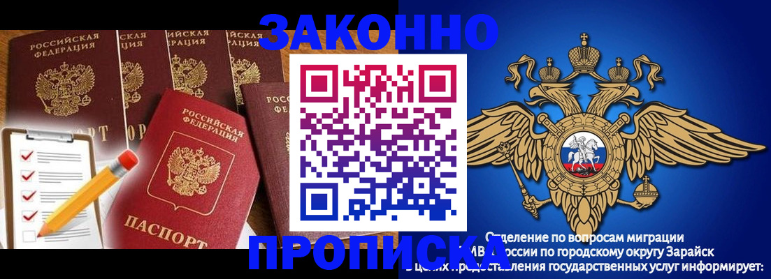 прописка для кредита в ХМАО
