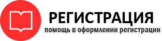 прописка в ХМАО id126634